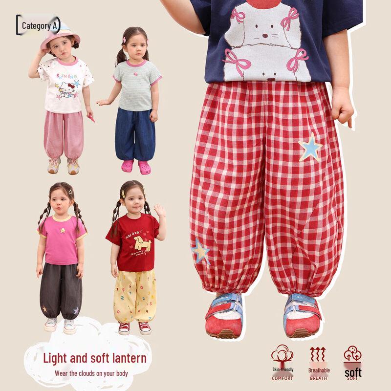 LUSON Baby Girl Summer Printed Mosquito Repellent Harem Pants 120