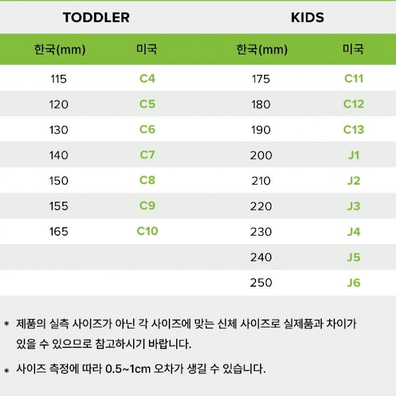 Crocs Classic Alien Clog Kids 211636 001