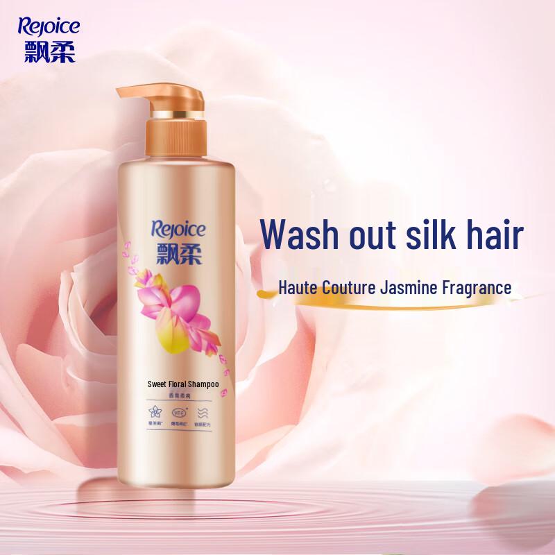 Rejoice Sweet Floral Fragrance Shampoo