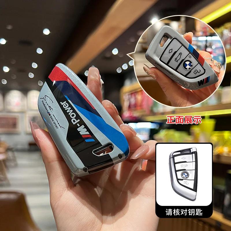 

Hot 2025 Car Key Cover Case Shell For BMW G30 G20 X1 X2 X3 X4 X5 X6 520 525 320i G11 F15 F16 G01 G02 Keychain Accessories