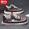 Warrior Men's Retro Casual Skate & Dad Shoes
