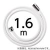 SANEI Shower Compatible with Most with Faucet Made In Japan Hose, Black, Manufacturers, Adapter, 1.6m, G1/2, PS30-86TXA-D,