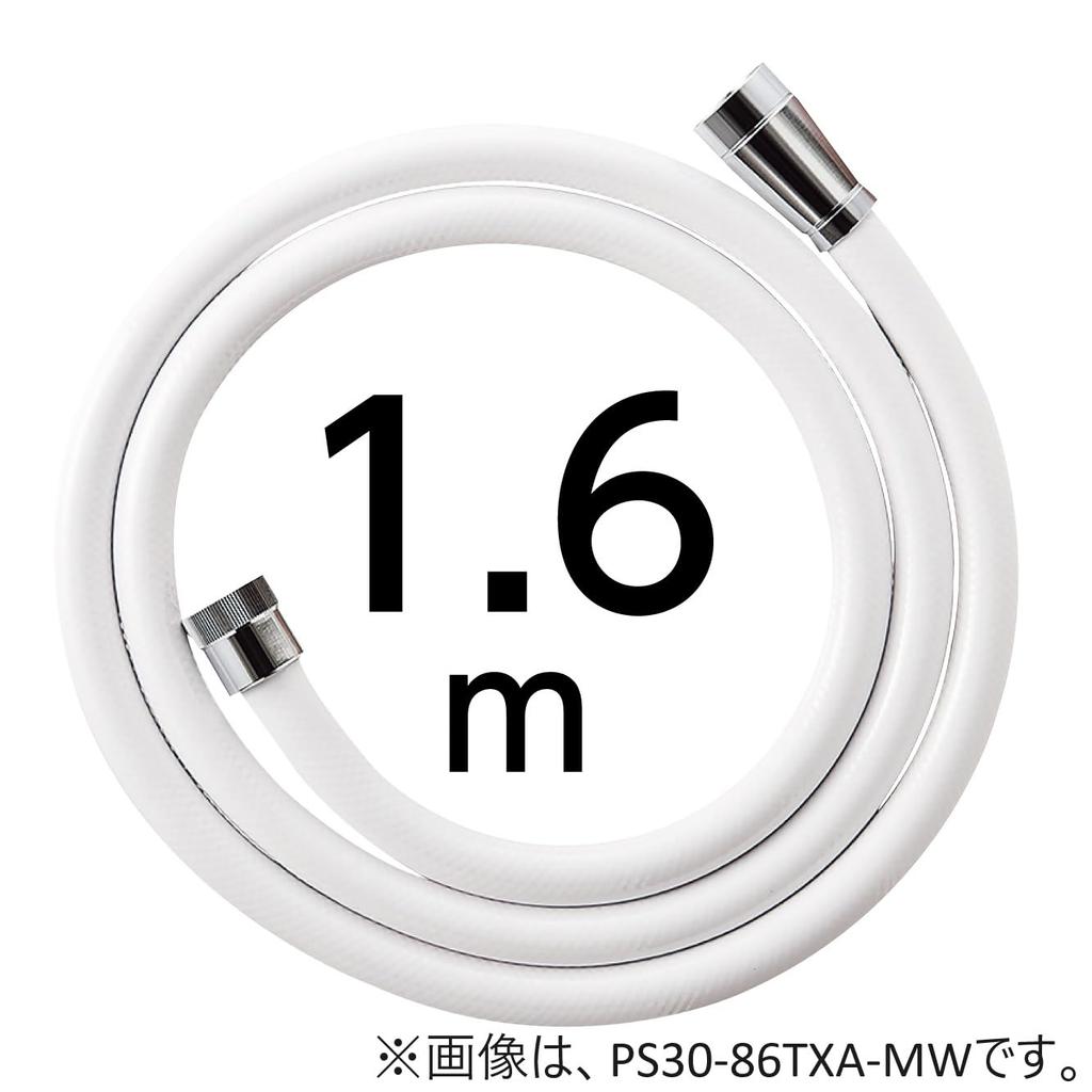 SANEI Shower Compatible with Most with Faucet Made In Japan Hose, Black, Manufacturers, Adapter, 1.6m, G1/2, PS30-86TXA-D,