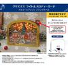 Sanrio Christmas Message Christmas Lights Gold Frame with Christmas JXPM 244066 Card, Card, & Melodies, Market, 7-5,