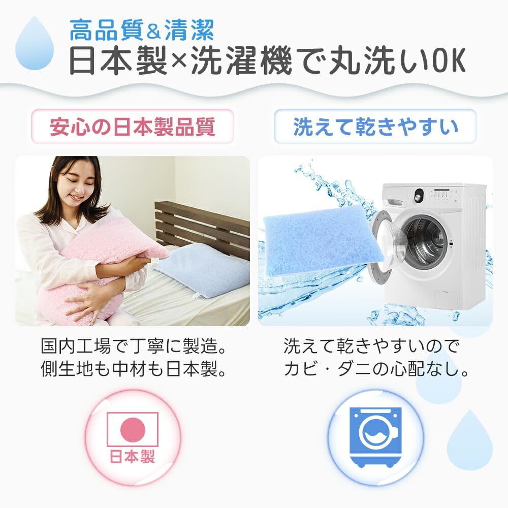 Washable, Made In Japan Pipe Pillow [Loved by Many, Sold Over 110,000 Units] Junior Size, Blue, Standard Pipe, Pipe Pillow, Made In Japan, Height