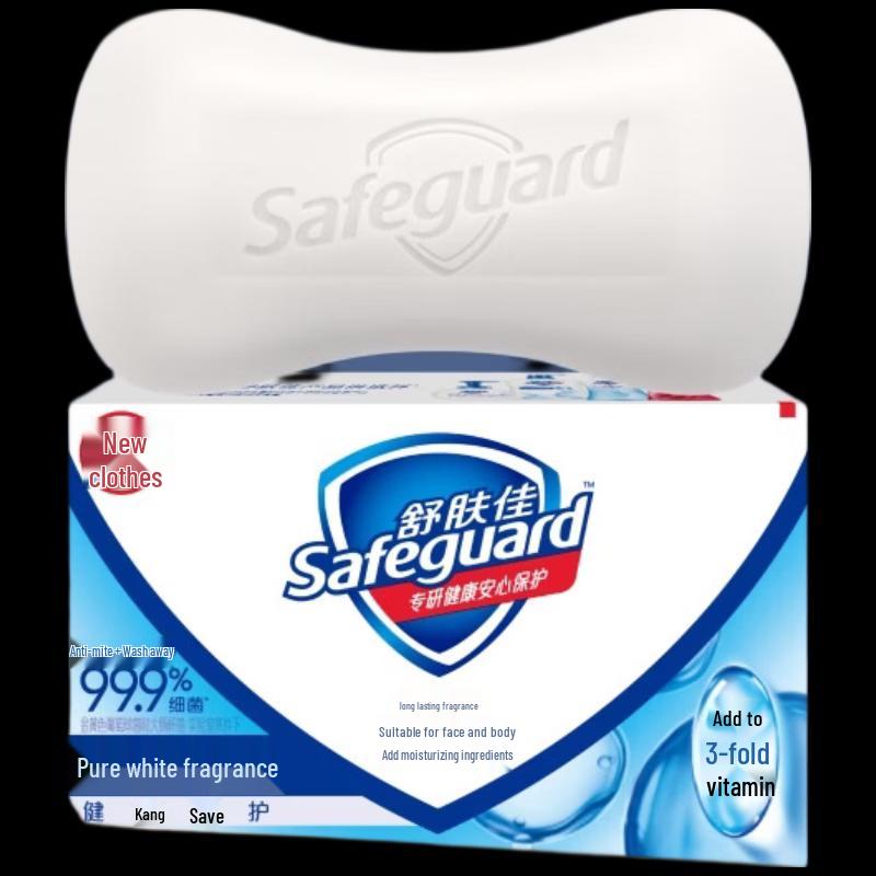 Safeguard Pure White Fragrance Bar Soap