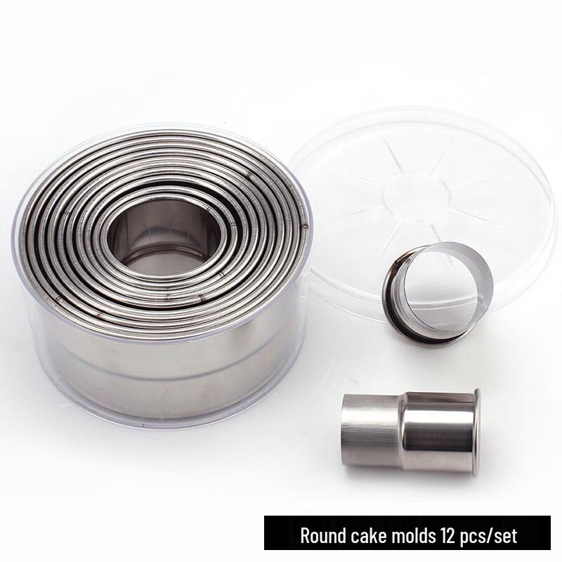 Stainless Steel Round Baking Ring Molds