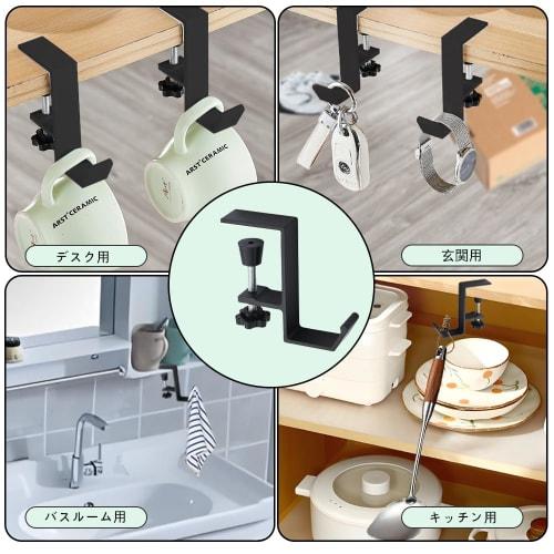 KASELIN Rancher Hook Headphone Hook, Bag Hook, Table Hook, Clamp Hook, Desk Hook, High-Strength Desk Hook, Multi-functional Headphone Hanger, Office B