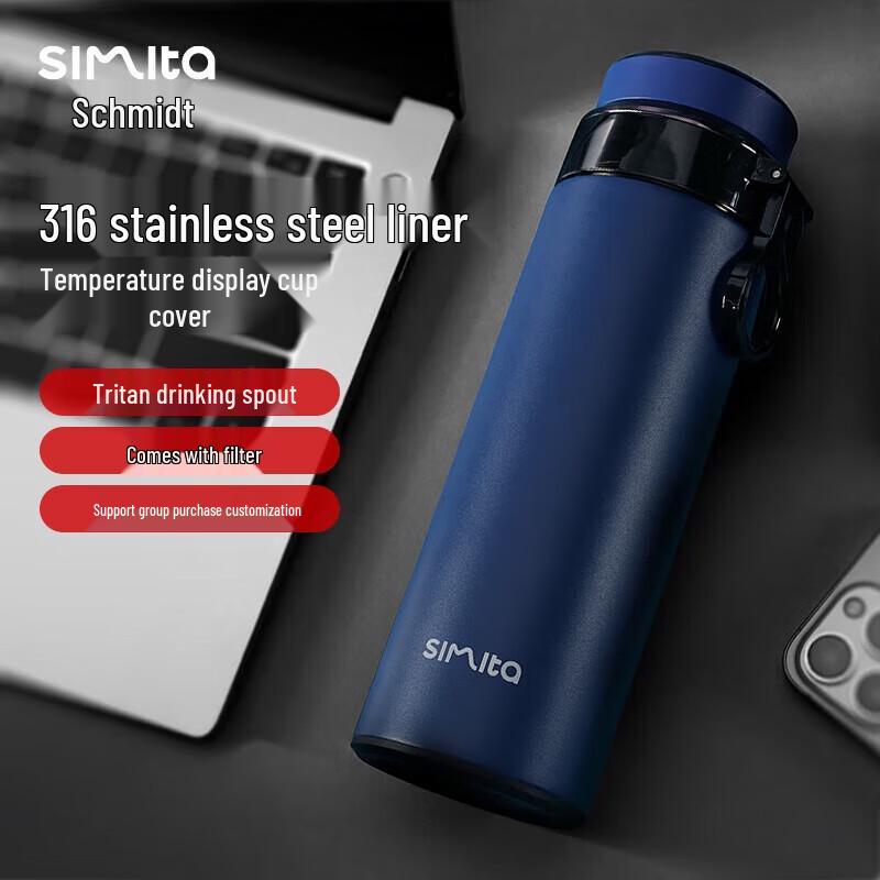 Simita Smart Temperature Display Tea Infuser Thermos Cup
