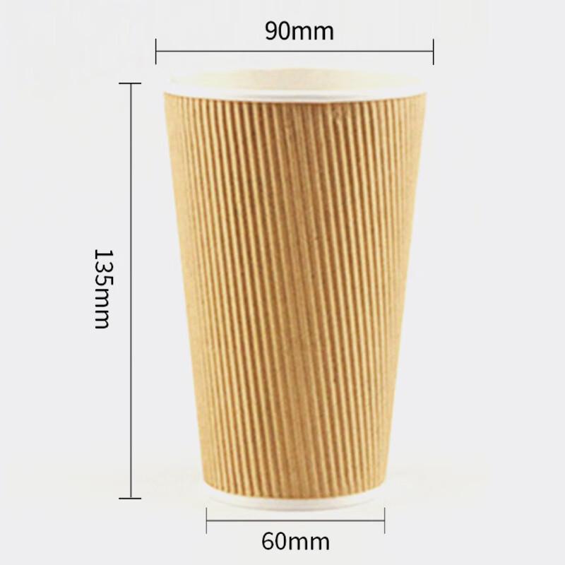 Pabei Yellow 500ml Disposable Corrugated Paper Coffee Cups with Lids, 500 Pack
