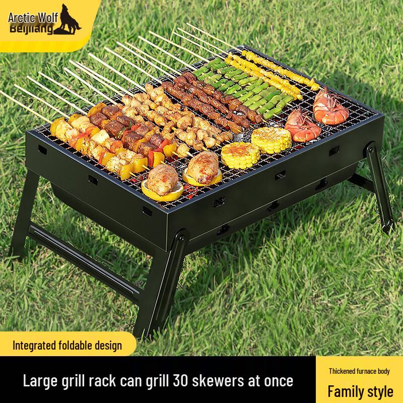 BeiJiLang Portable Folding Charcoal BBQ Grill