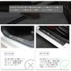 Side Step Guards for Leather Protective Film for Impact Scratch and Stain Easy Set Daihatsu, Protection, Prevention, Prevention, Installation, 4-Piece