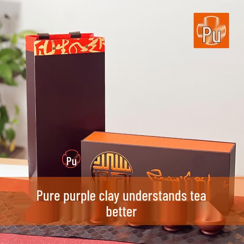 Pushi Zisha Clay Tea Set