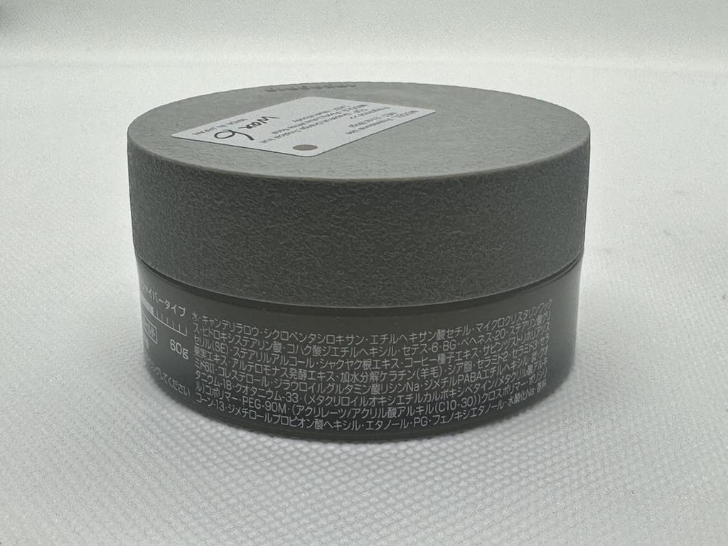 Set of 2 Modernica Art Wax 6 NAKANO 60g (mshop), Off-White