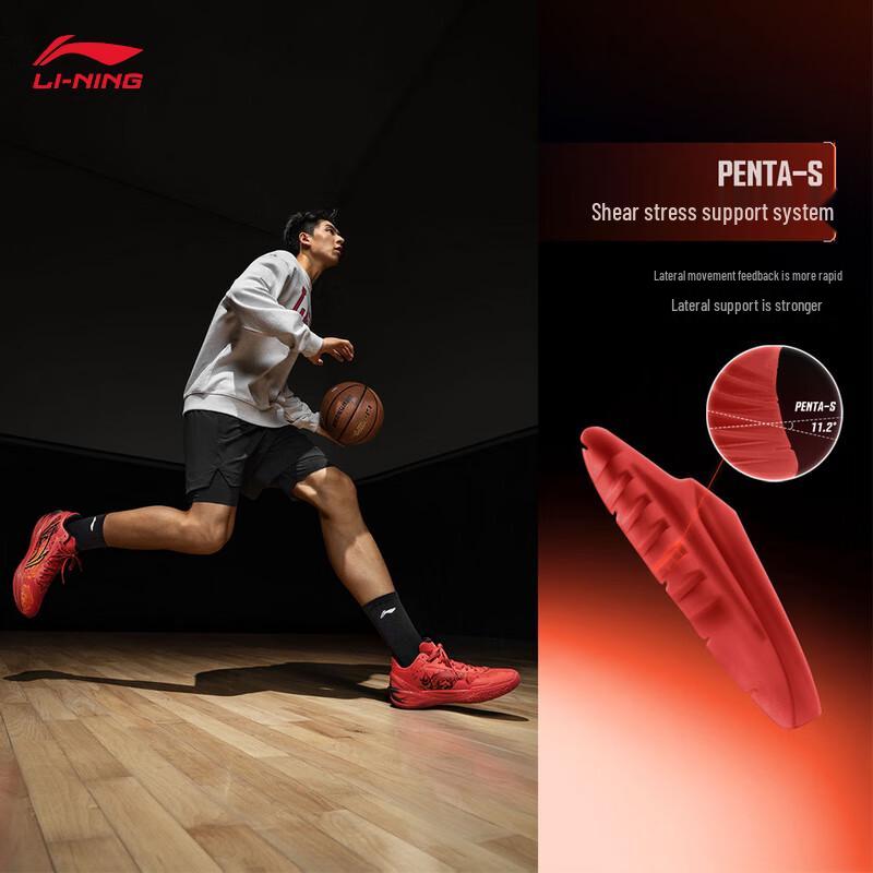 

Li-Ning Blade 6 Men s Basketball Shoes 42