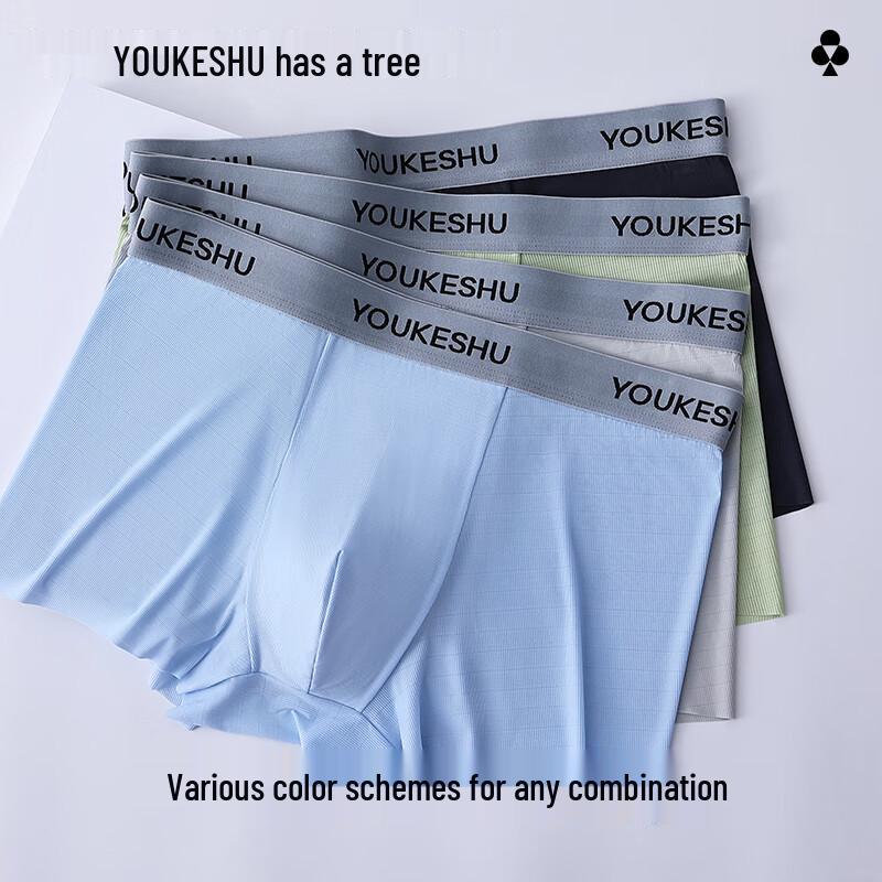 Men's Ice Silk Antibacterial Boxer Briefs