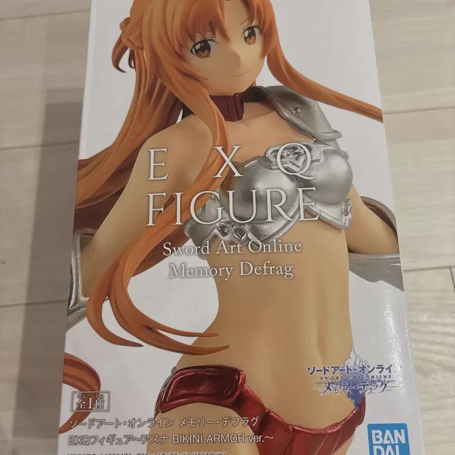 

Exq Asuna Figures Are Sold Unopened