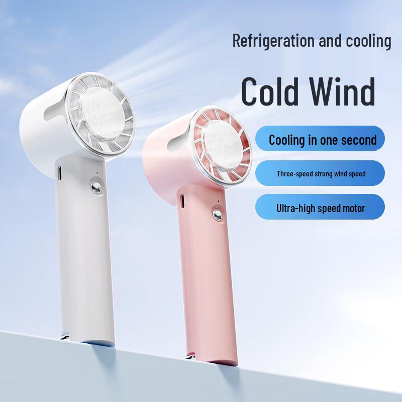 Portable USB Rechargeable Handheld Fan