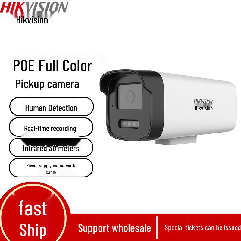 

Hikvision 4MP Full-Color Dual-Light PoE IP Bullet Camera CN plug (adapter included)