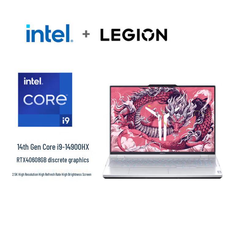 Lenovo Legion Y9000P 2024 16-inch Gaming Laptop (CN version)