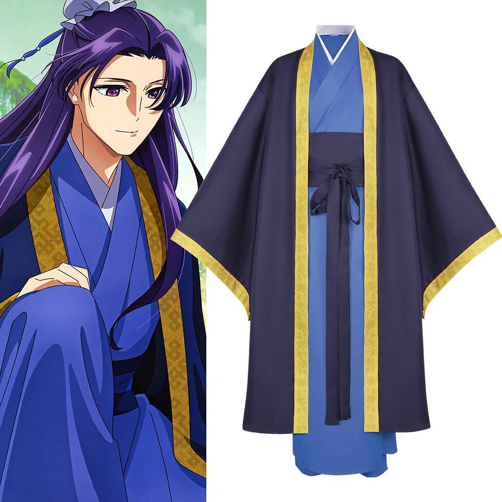 Apothecary The Diaries Cosplay Costume Men Retro Cos Clothing For Anime Role