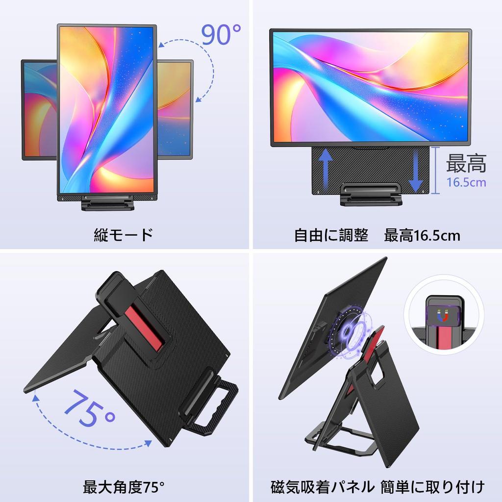 LivElect Mobile Monitor Inch Stand Vertical Mobile Display Standard VESA FHD1080P 100Hz Portable Monitor Large Screen Gaming Monitor Large IPS LCD