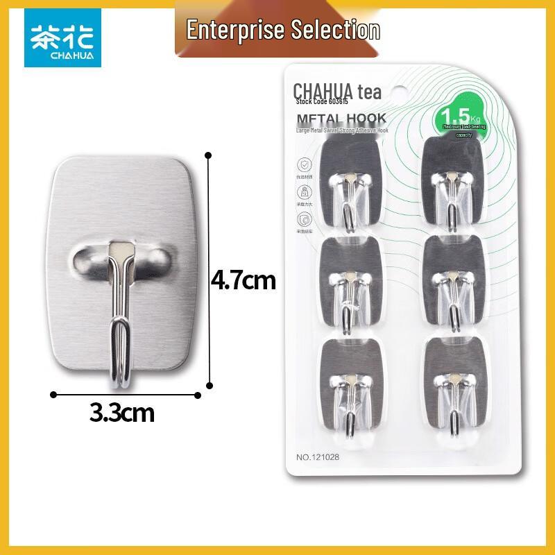 Chahua Stainless Steel Adhesive Hooks