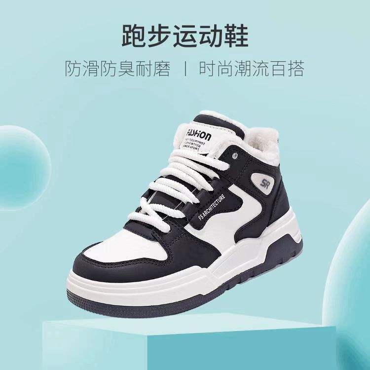 Hohe Baumwollschuhe 2025 Winter neue Samt verdickte Board-Schuhe vielseitige lässige Sportschuhe warme kleine weiße Schuhe