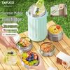 TAFUCO Aioni 316 Stainless Steel Insulated Lunch Box 1.9L