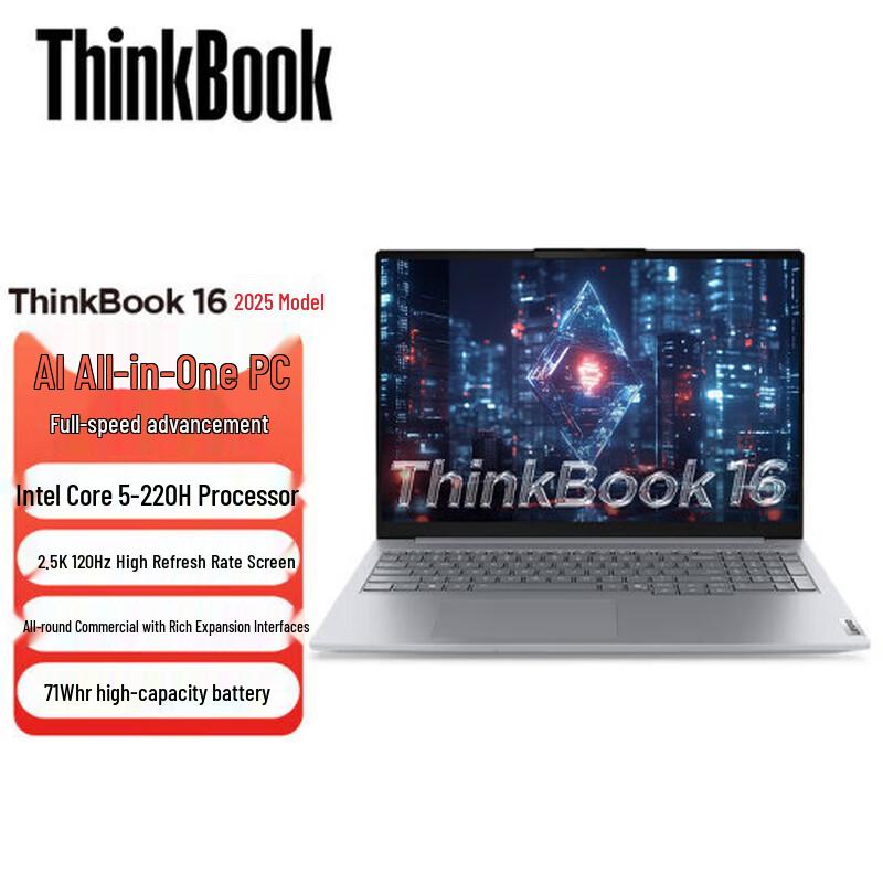 Lenovo ThinkBook 16 2025 Laptop (CN version)