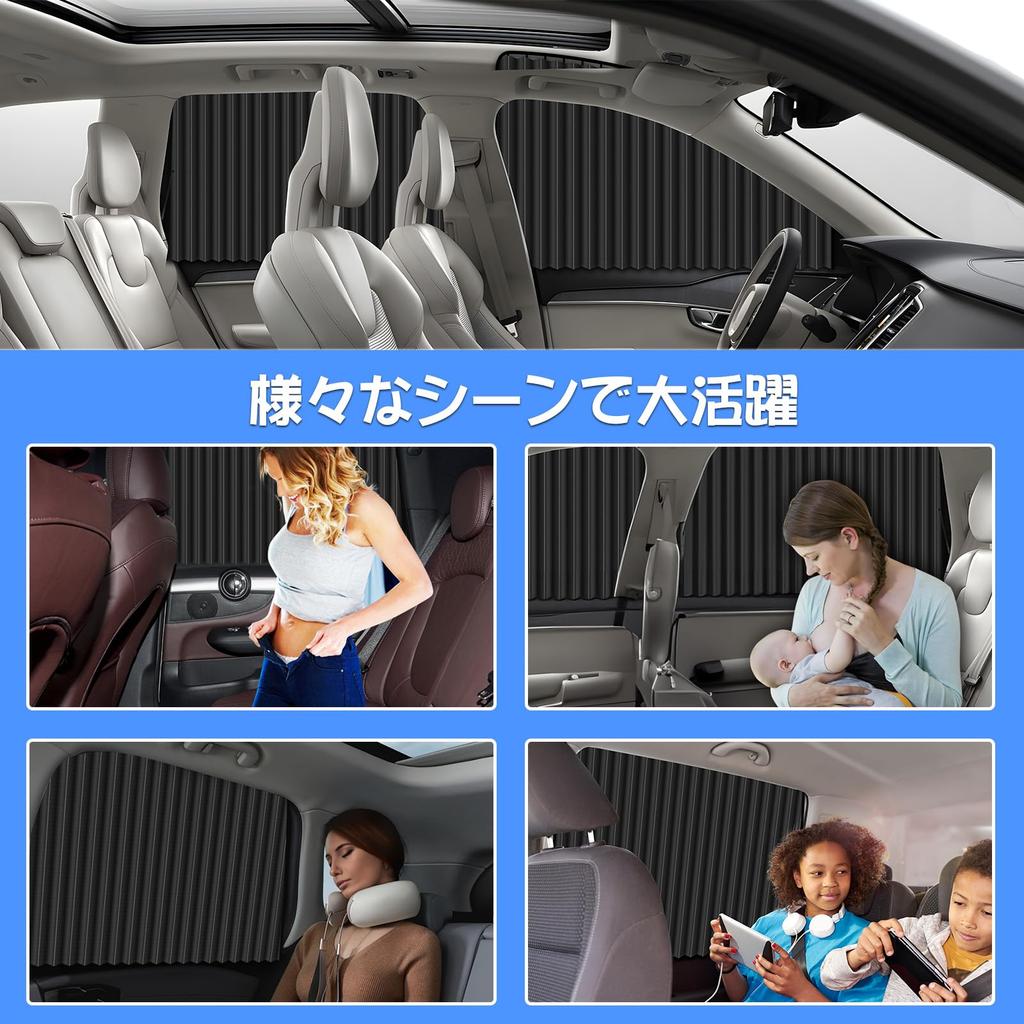 ZATOOTO Car Sunshade Curtains with Magnets for Car Pleated UV Privacy Easy Car Black Built-in Camping, Design, Blackout, Protection, Protection,