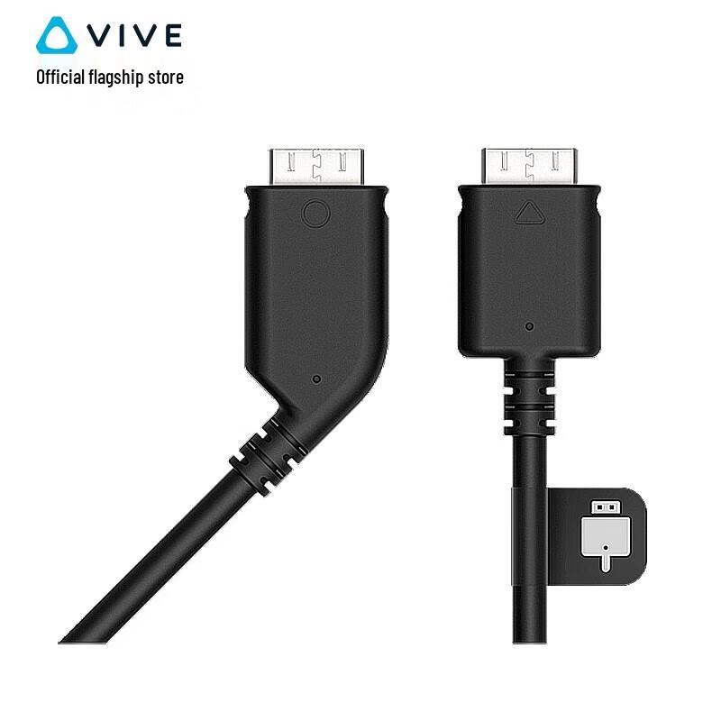 HTC VIVE Pro 2 Headset Connection Cable 2.0