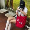 Korean Lazy Wind Large Capacity Red Letter Canvas Bag 2025 New Versatile Student Commuter Tote Bag for Class