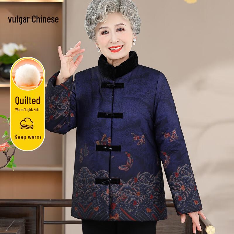 Elderly Women's Chinese Style Stand Collar Padded Winter Coat