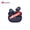 Huawei FreeBuds Pro 5 Yuezhang Wireless Earbuds
