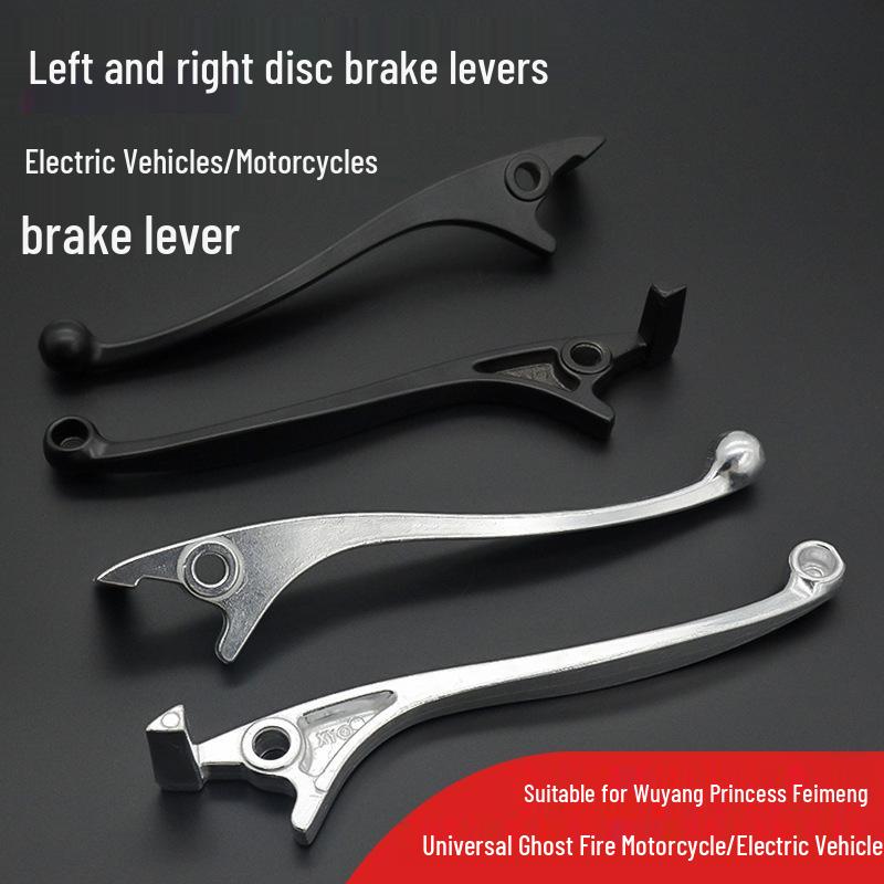 Motorcycle Brake Lever: Feimeng Handle for Wuyang Princess Qiaoge Disc Brake Modification