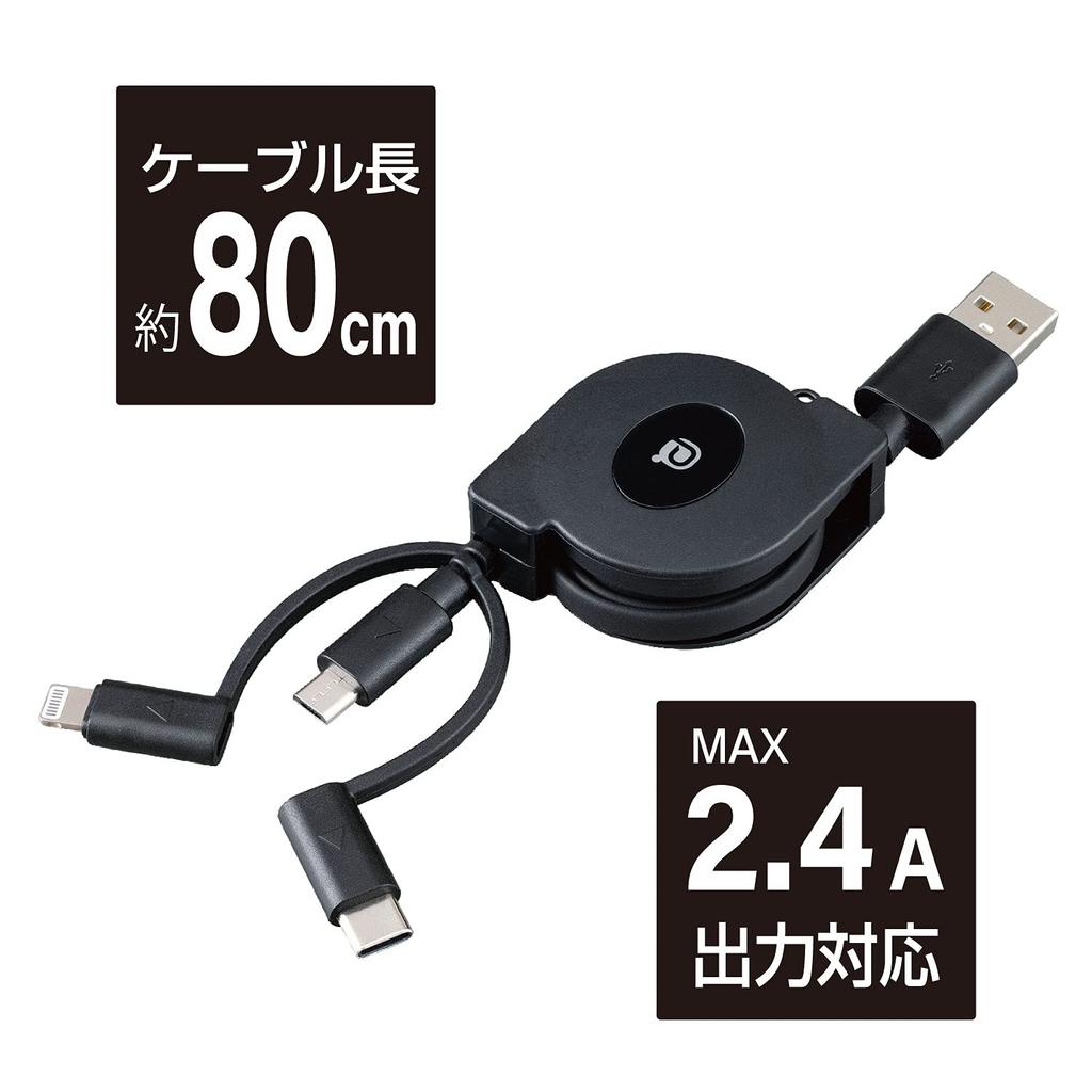 SEIWA AL361 Retractable USB Micro USB to Lightning and Data Compatible 3-Way Cable, Type-C, Approx. 0.8m,