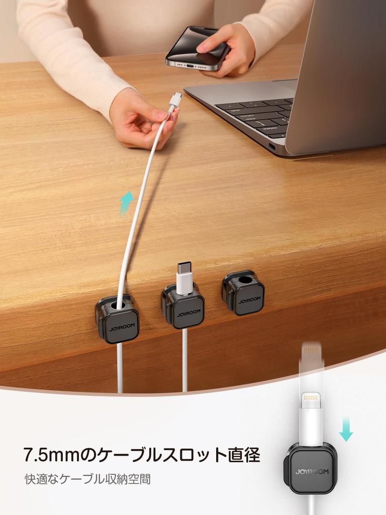 JOYROOM Cable Holders [Set of 6 - Industry First Magnetic] Cable Clips, Cable Management, Smooth Cable Management, Cord Holder, Desk-Mounted Cord