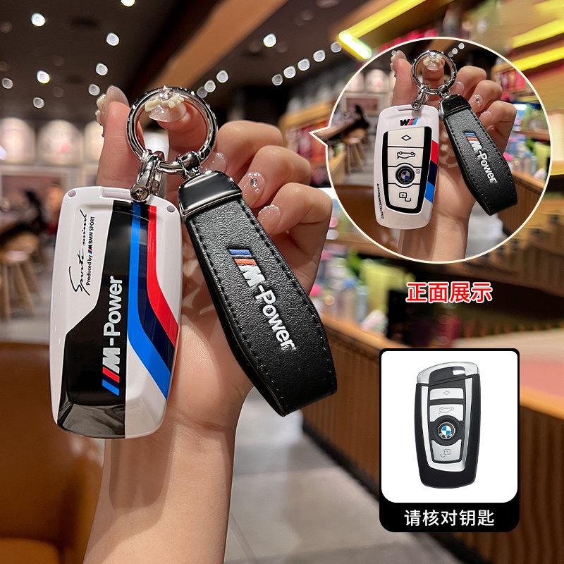 MZFK7 ABS Car Key Case Cover For BMW 1 2 3 4 5 6 7 Series X1 X3 X4 X5 X6 X7 F10 F20 F30 G20 G30 G01 F15 F16 G02 G05 F34