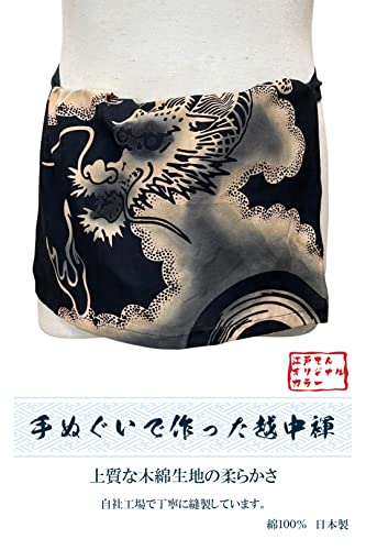 Edoten] Fundoshi Made in Japan 100% Cotton loinclo