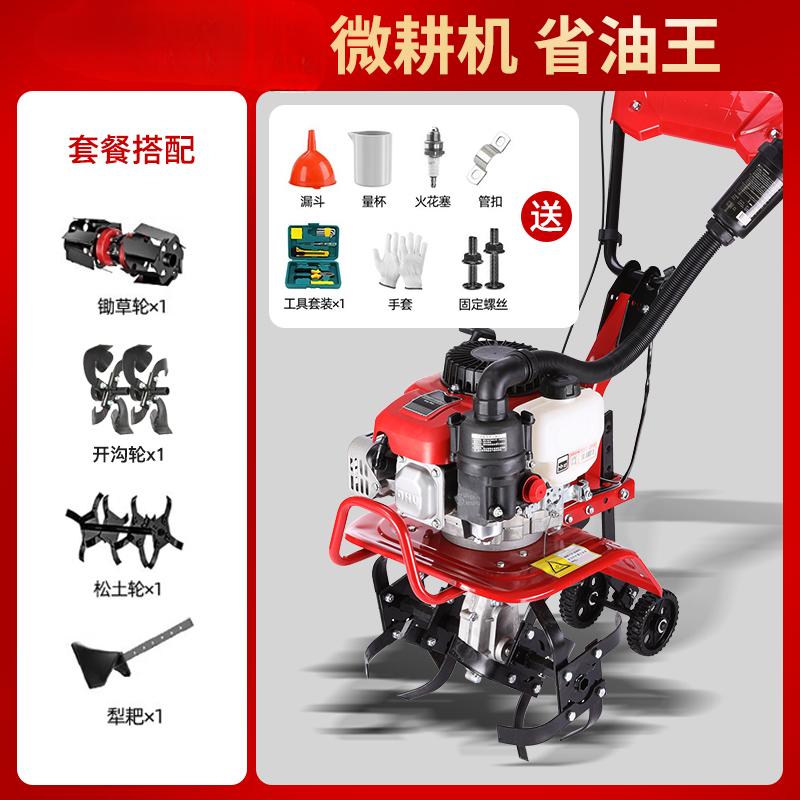 Micro-tiller Small household cultivator Ditching and soil loosening Multifunctional rotary tiller