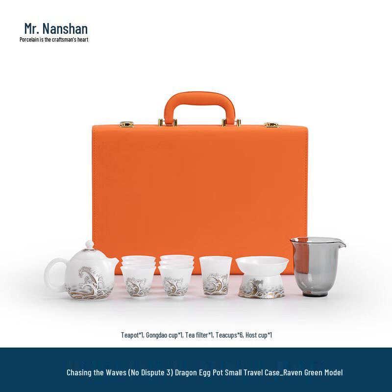 Mr. Nanshan Chinese Gongfu Tea Set