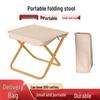 Portable Folding Camping Stool with Pencil Bag - Small, Lightweight, and Compact for Outdoor Fishing and Travel.
