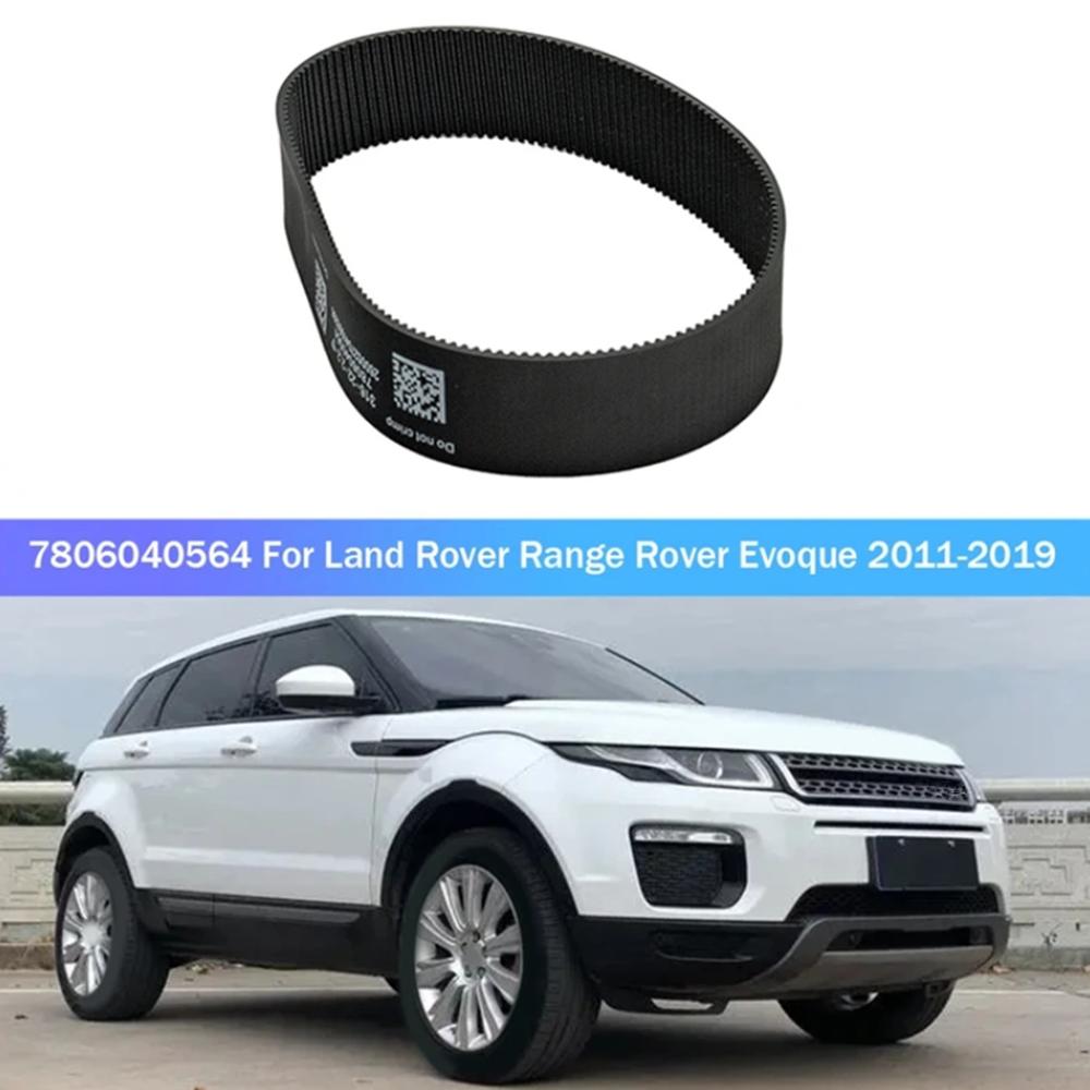 For 11-19 Land Range Rover Evoque Steering Rack and Pinion Gear Belt 7806040564
