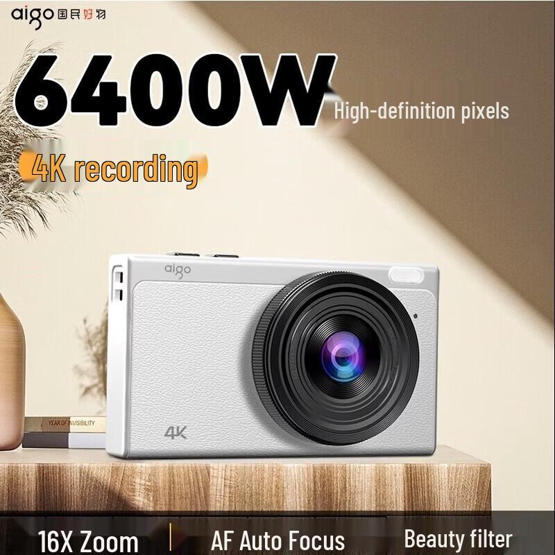aigo D1 Compact Digital Camera (CN version)