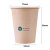 Deli Bamboo Fiber Disposable Paper Cups