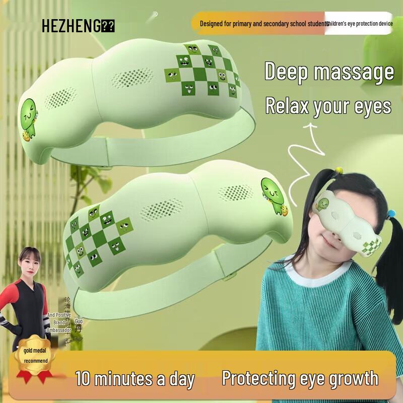 

HEZHENG Children s Smart Visual Eye Massager