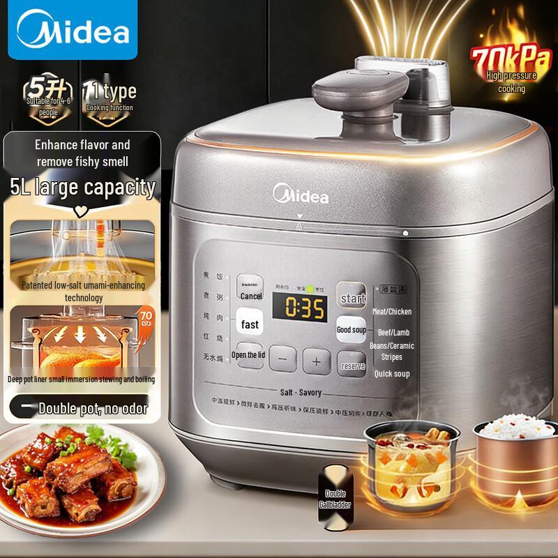 Midea C555 5L Electric Pressure Cooker