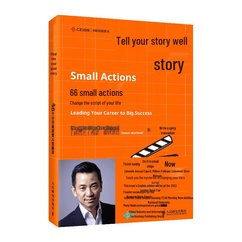 Tell Your Story: 66 Actions to Change Your Life