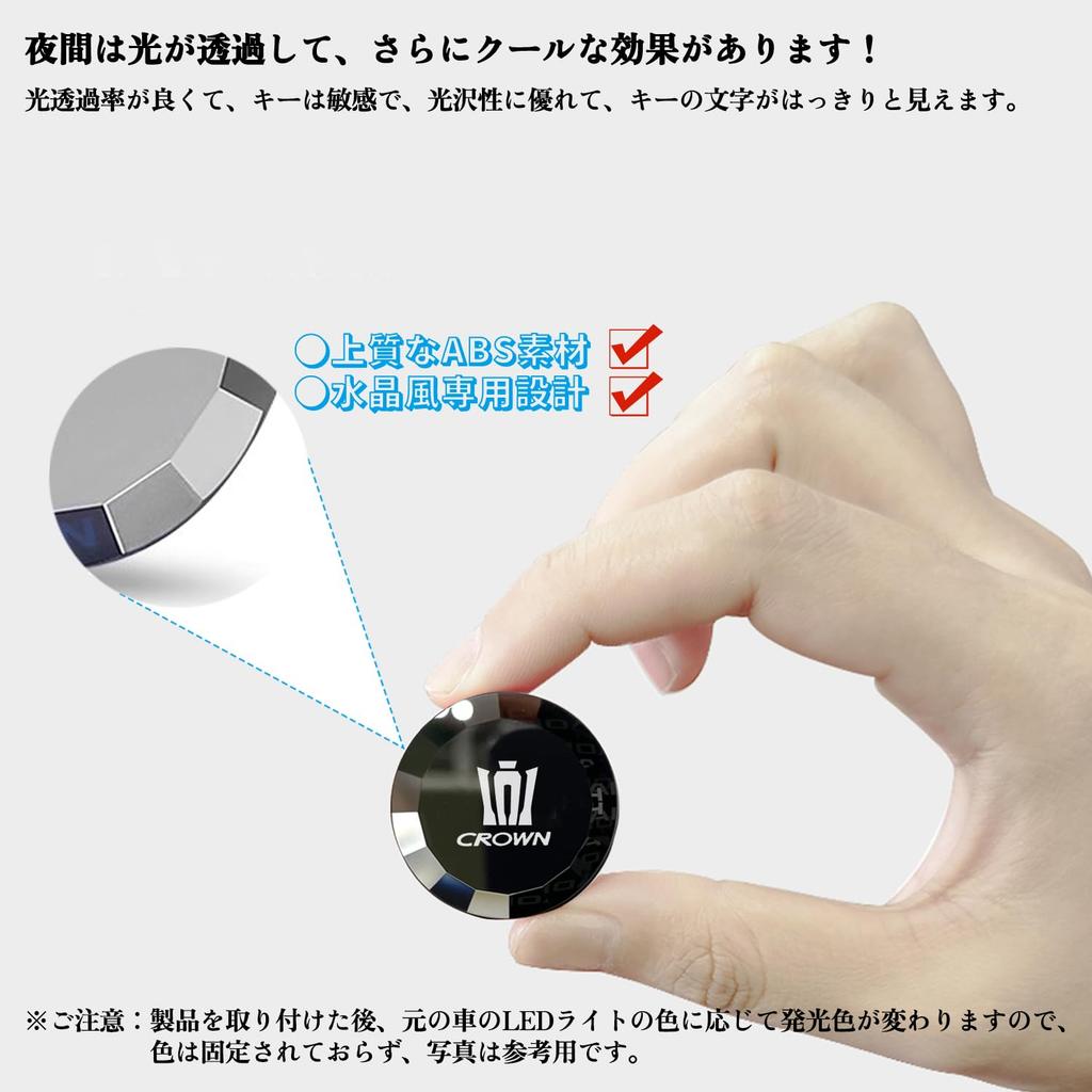 Kurtz Toyota Crown 30 Series Vehicle-Specific Push Start Button Cover, Interior Accessory, ABS Material, Crystal-Style Design, Easy Installation, 1 Pi